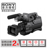 Sony/索尼 HXR-MC1500C 高清肩扛式摄像机 MC2500C现货北京实体店