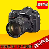 Nikon/尼康 D7100单机或套机可选 数码相机专业单反相机包邮