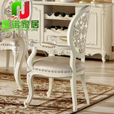 欧式扶手餐椅法式实木雕花真皮椅子白色烤漆橡木阳台休闲小桌椅