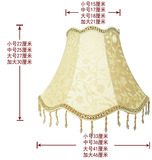 纸卧室复古创意配件床头灯灯罩欧式金色白色台灯落地灯灯罩羊皮