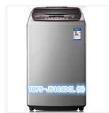联保小天鹅TB75-J5188DCL(S)TB70-J5188DCL(S)变频全自动洗衣机