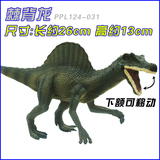 仿真大号儿童恐龙模型玩具动物模型套装食肉棘背龙霸王龙暴龙套餐