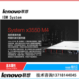 IBM X3550M4 E5-2620v2四核心1U机架式服务器热销中