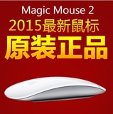 现货 Apple magic mouse 2代苹果无线鼠标原装正品触摸笔记本电脑