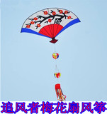 潍坊【追风者】 544软伞布碳杆梅花扇风筝 格子布桃花扇风筝