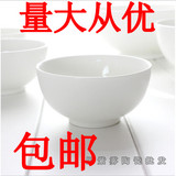 纯白日式酒店餐具批发镁质白瓷日韩式陶瓷直口面碗饭碗汤碗拉面碗