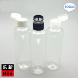 100毫升(ml)(多色)圆肩 翻盖瓶 乳液瓶 分装小样瓶 塑料瓶DIY瓶