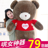 熊毛绒玩具超大号泰迪熊公仔熊猫抱抱熊1.6米1.8布娃娃女生大狗熊
