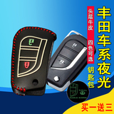 丰田汉兰达RAV4雷凌真皮钥匙包 汽车遥控器保护皮套男女专用夜光