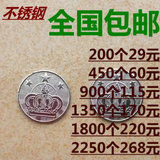 皇冠游戏币 皇冠代币 游戏机币 定做 游戏币定制 套牛机用游戏币