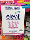 澳洲直邮代购拜耳Elevit爱乐维叶酸片孕期孕妇维生素营养