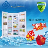 MeiLing/美菱 BCD-568WPCF/568WPBD双门大冰箱对开冰箱风冷无霜