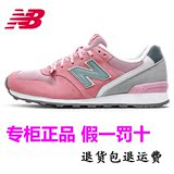 New Balance/NB女鞋跑鞋2015新品新百伦女子跑步鞋WR996GG/GH/GN