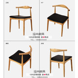 牛角椅水曲柳橡胶木实木餐椅原木色时尚高档餐椅北欧美式简约餐椅