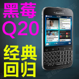 BlackBerry/黑莓 Torch2 联通电信3G4G 港版q20老驴手机 蓝橙国际