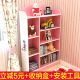 儿童书柜组合小书架简易教室储物柜学生实木组合收纳柜宜家置物架