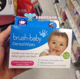 英国代购Brush Baby婴幼儿柔软手指套随身携带口腔清洁湿巾28片装