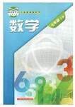 课本沪科版七年级数学上册