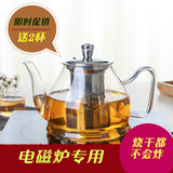电磁炉茶壶加厚耐热玻璃大容量烧水壶不锈钢过滤煮茶壶可直烧茶壶