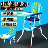 宝宝C016餐椅全新正品aing/爱音C002(S)多功能可调节高低婴儿童