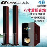 热卖Sansui/山水 GS-6000（88B）蓝牙音箱4.0家庭影院客厅卡拉OK