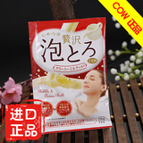 日本正品 牛乳石碱COW 胶原美肌泡泡浴/浴盐/入浴料 特浓牛奶