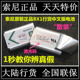 索尼原装NP-BX1电池AS200V/X1000V/RX100M3/M4/RX1R原电中文行货