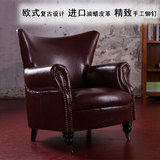 德明斯 欧式新古典单人沙发太师椅 老虎椅子酒店咖啡厅沙发