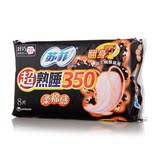 【天猫超市】苏菲卫生巾   弹力贴身超熟睡柔棉感夜用8片 350mm