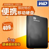 WD西部数据新元素1TB USB3.0高速移动硬盘西数500G移动硬盘便携