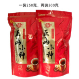 特价红茶茶叶 桐木关武夷山 特级正山小种 茶叶 养胃茶 散装正品