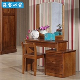 现代中式全实木梳妆台化妆桌榆木梳妆台梳妆凳组合小户型卧室家具