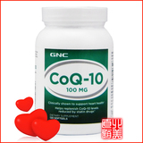 1瓶包邮5瓶500美国GNC辅酶Q10心脏保健100mg120粒软胶囊原装正品