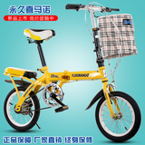 新款包邮14寸16寸成人折叠自行车学生自行车男女式超轻迷你小轮车