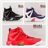 全新 Nike Ambassador 8 詹姆斯使节8篮球鞋 818678-601/416/001