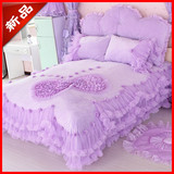 冬季韩版珊瑚绒四件套公主蕾丝床上1.8m床裙式短毛法莱绒紫色被套