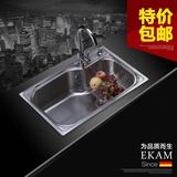 东鹏304不锈钢水槽厨房洗菜盆 单槽套餐带龙头拉丝加厚一体洗碗池
