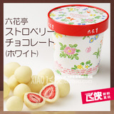 预订！赏味期新 北海道六花亭 白巧克力整颗草莓夹心 100g罐装