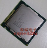 Intel/英特尔i3-2100正式版 散片1155 质保一年 另回收CPU