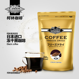 柯林 无糖纯咖啡粉 冻干 日本原装进口现磨浓醇速溶黑咖啡 苦咖啡