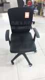 广东明森达品牌办公转椅电脑椅家用椅可升降网布转椅C024