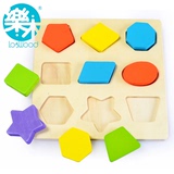 形状颜色分类板木制拼图拼板男孩女孩子1-2-3-4-5岁儿童早教玩具