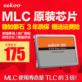 eekoo/壹酷 128G SSD固态硬盘 高速SATA3笔记本台式机 2.5寸包邮