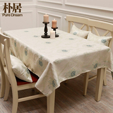 朴居 简约现代餐桌布艺桌布 长方形圆桌正方形棉麻客厅茶几桌布垫