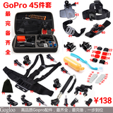Gopro配件Gogloo5山狗运动相机运动摄像机配件套装49件