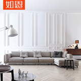 如恩 意式现代简约布艺沙发设计师家具转角贵妃组合客厅沙发CB003