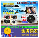 Panasonic/松下 DMC-GF7XGK（X14-42mm）微单相机 GF7X 电动变焦
