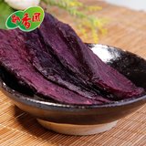【郁香园】紫薯干甘薯片 山东紫地瓜紫薯干无添加特产零食150gX2