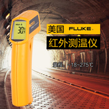 美国福禄克FLUKE59测温仪红外测温仪高精度红外线测温枪温度计
