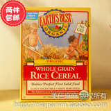 现货 Earths Best地球世界最好米粉一段高铁婴儿大米进口1段17.1